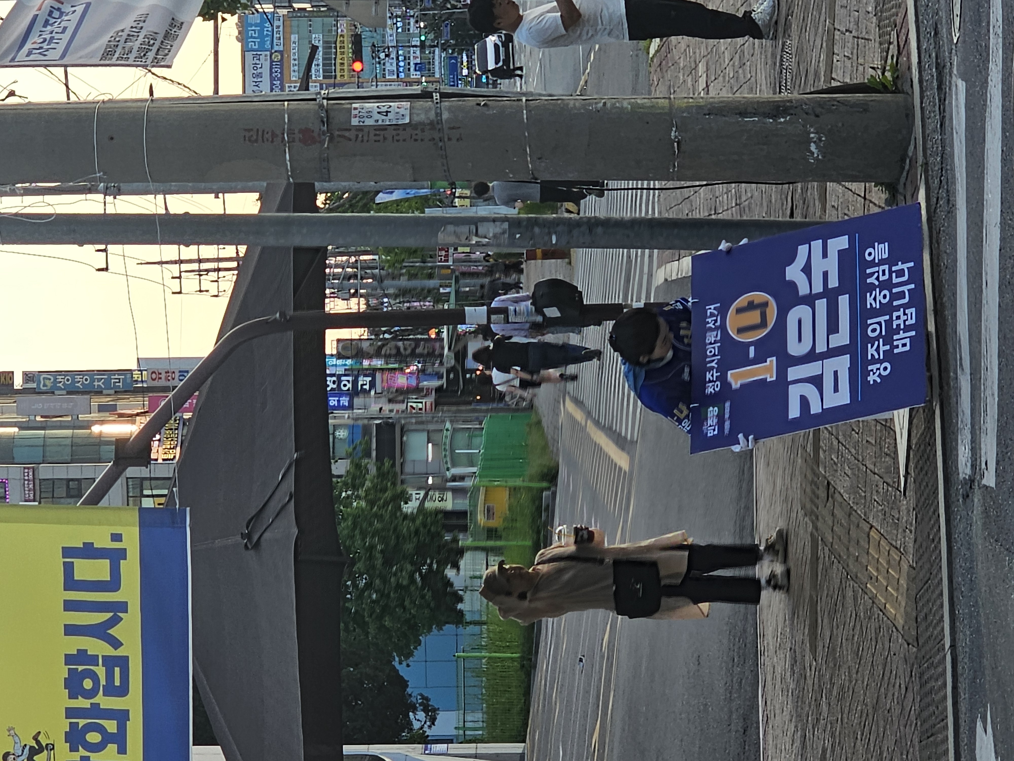공공청소 봉사